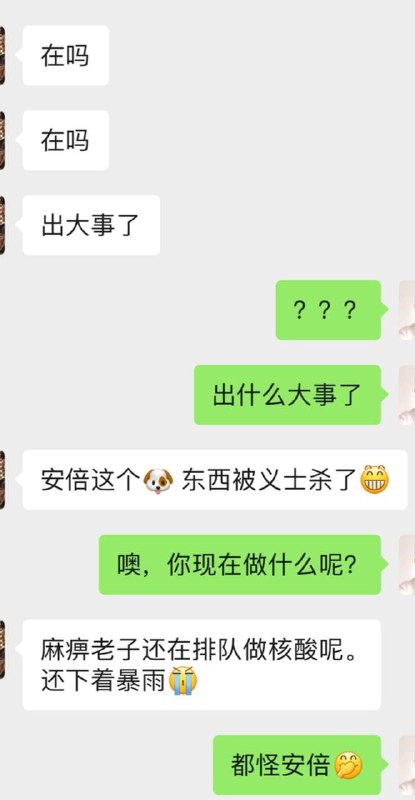 典，这就是中国人，八杆子打不着的人也仇恨，然后自己被迫害成啥样？ 有工作了没？工作能稳定吗？公司绩效如何？