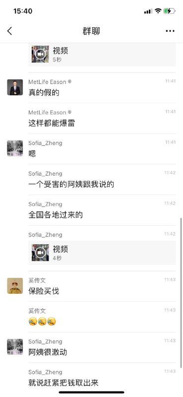 东亚银行爆雷DIO☆马迎新东亚银行爆雷DIO☆马迎新