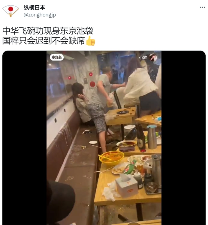 关于中国人 在日本 坏事做绝关于中国人 在日本 坏事做绝