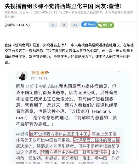 就这样，中美关系未来好不了了，加大力度仇恨美国的教育体制和舆论战， 好日子还在后头