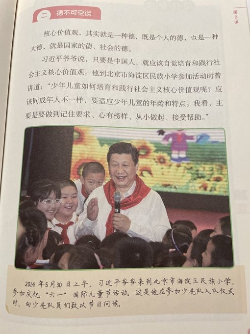 小学到大学 必修课马迎新⚔️大佐小学到大学 必修课马迎新⚔️大佐