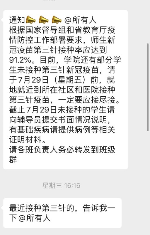 谢谢服装工程1941-刘鑫宇同学，给我们递刀By