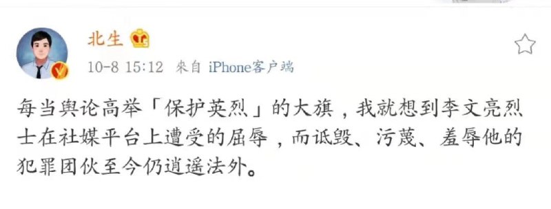 陈秋实（陳秋實）