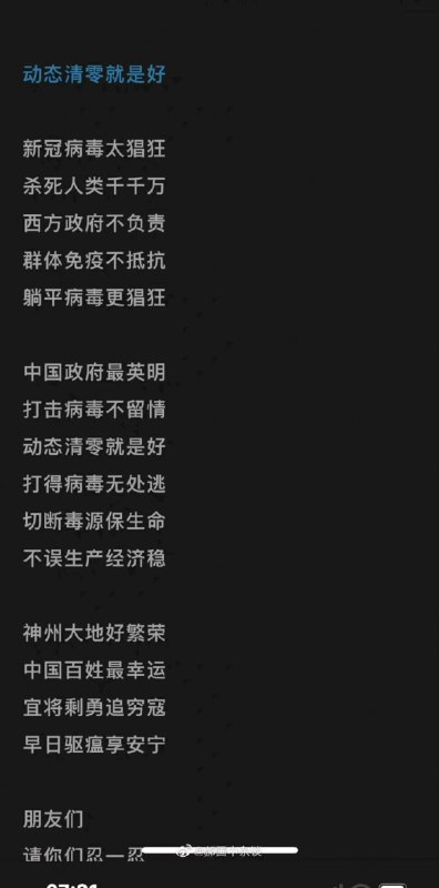 毛主席红太阳！ ！全方面复辟文革时代投稿By