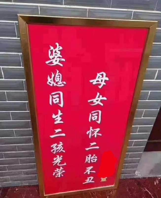 什么无限繁殖的疯狂宇宙By