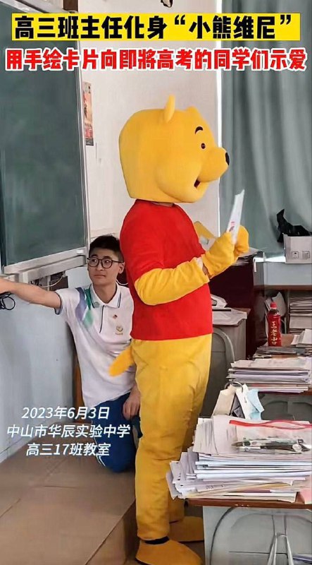 纸+维尼😱😱😱