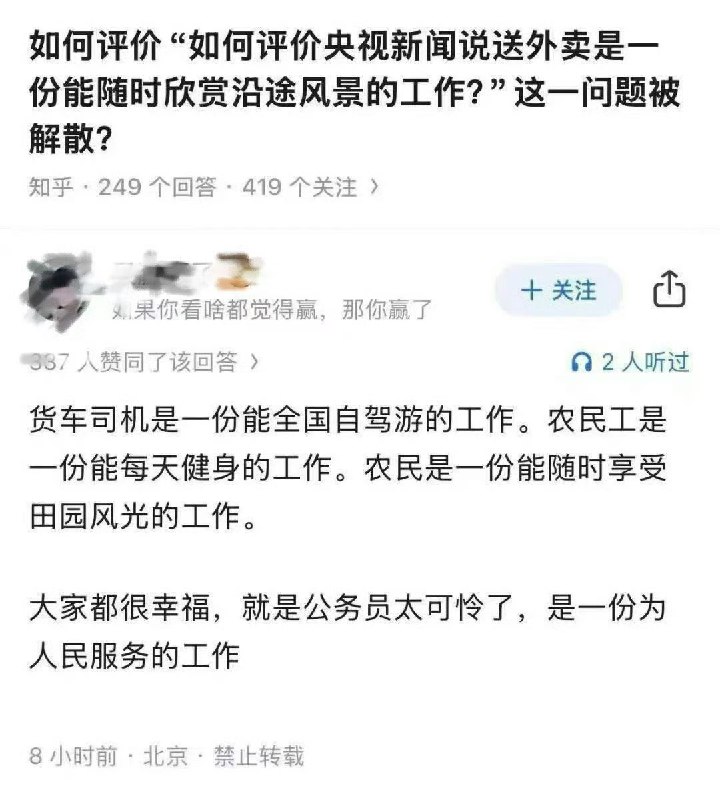 😎 匿名投稿