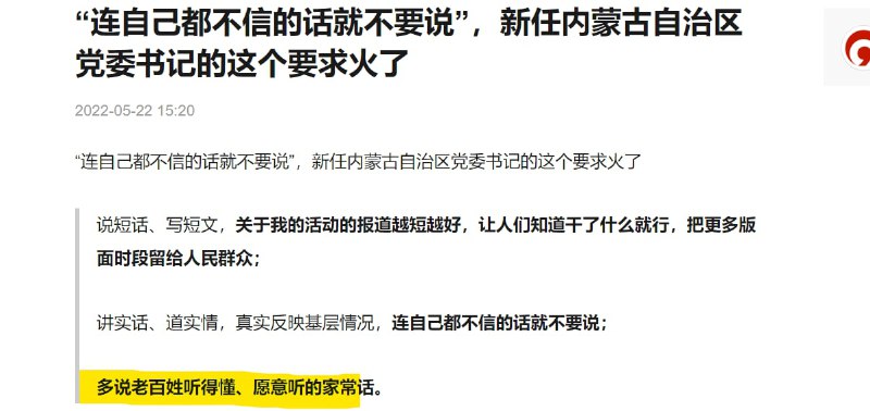 你们可能以为是图一图二这样的，实际上是投稿By