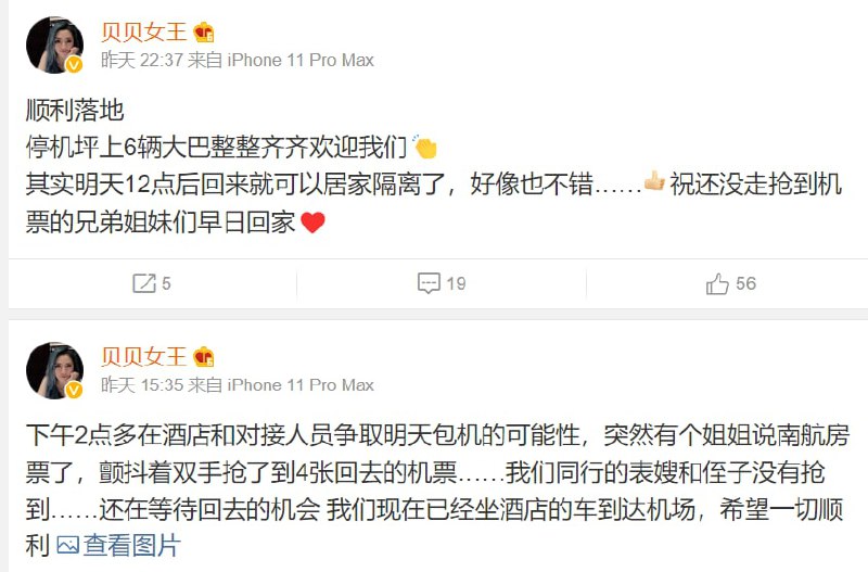 惨啊，之前疫情刚跟上海斗争完， 又被三亚制裁了一波，好容易到了上海又被铁拳了