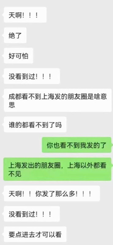 这下一步就是断网了🤔投稿By