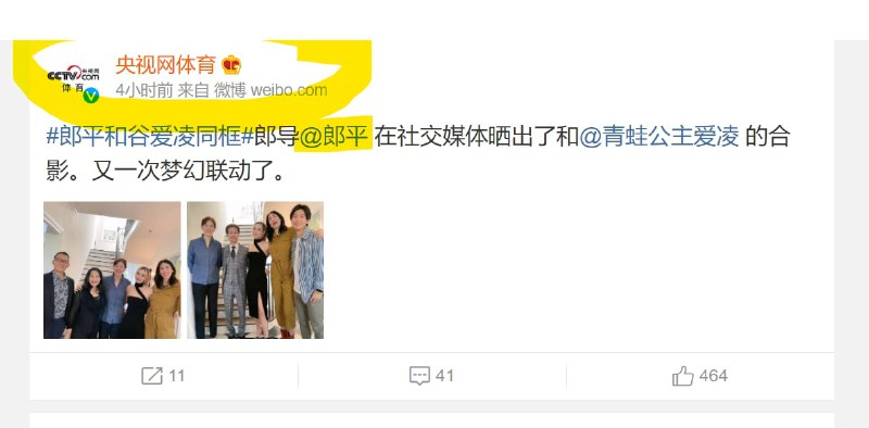 晚上好，中国人投稿By