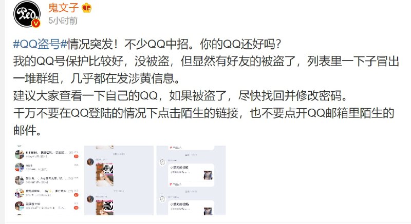 墙国粉红现世报投稿By