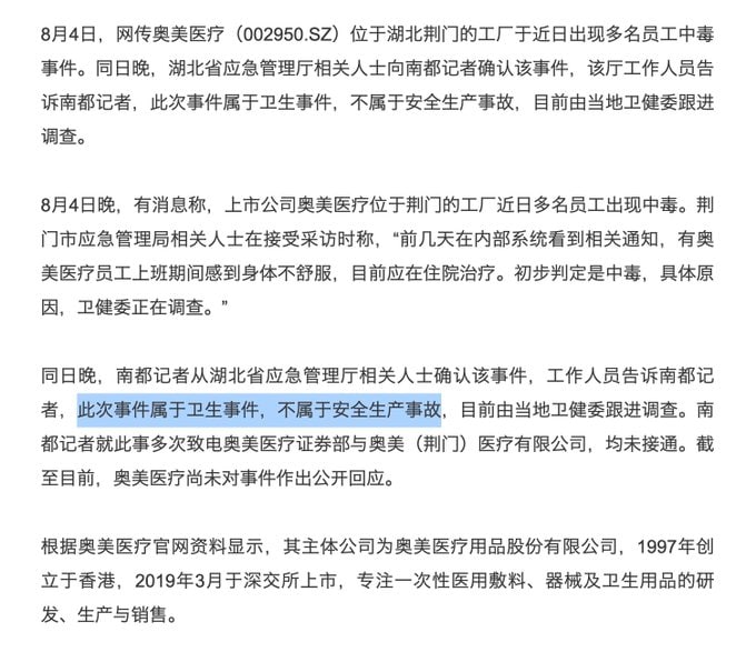 恶意对比，到底谁才是？？？恶意对比，到底谁才是？？？