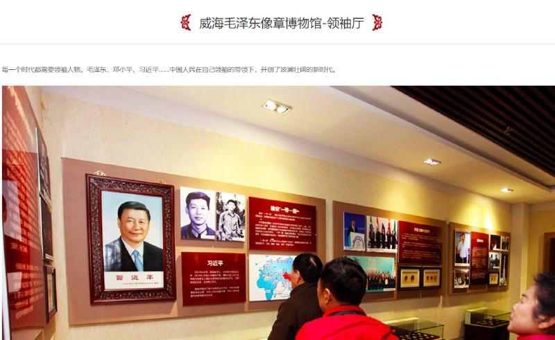 我知道习近平夸张，没想到这么夸张，关键词“开展习近平足迹” 全国都在给 习近平年轻时去过的地方做景区（图片太多了🤣）我知道习近平夸张，没想到这么夸张，关键词“开展习近平足迹” 全国都在给 习近平年轻时去过的地方做景区（图片太多了🤣）