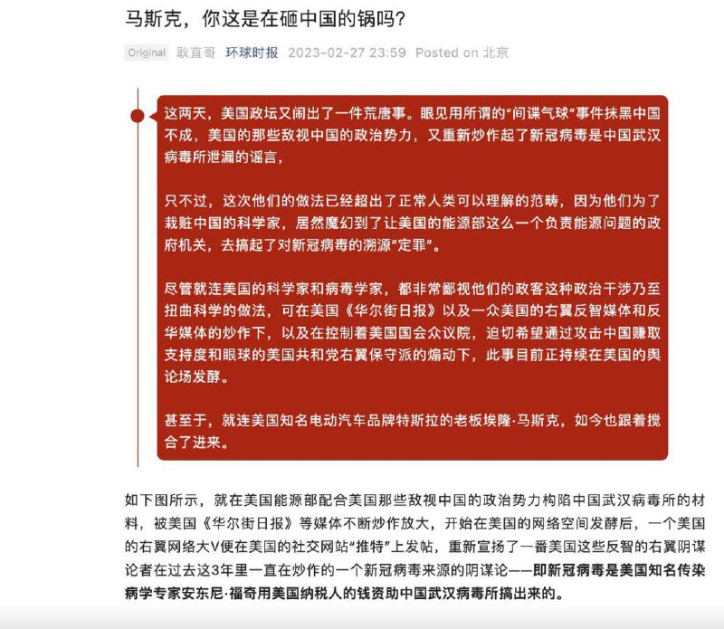 特斯拉上海工厂非法经营罪、巨额偷漏税证据确凿，情节严重，依法没收资产收归国有 改造成红旗牌强国电驱动汽车😜