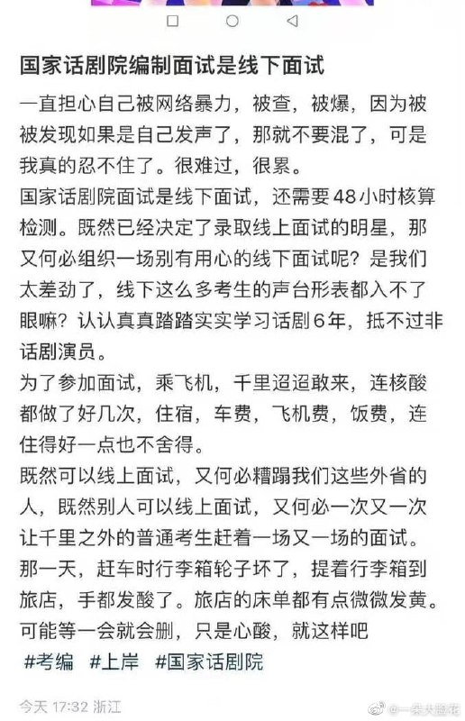 干嘛？ 走个过场嘛～