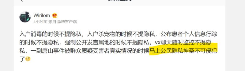 说的就是你，老胡投稿By