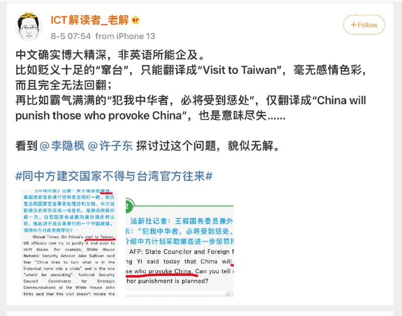 这咋办，自己给国内贱民看得热血沸腾，在国外屁都不是By