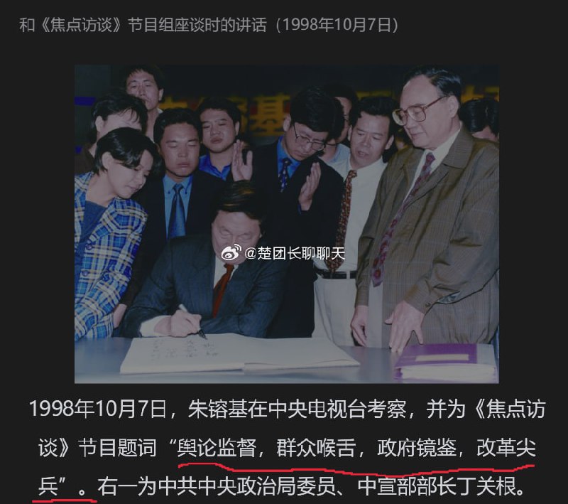 习近平盛世=皇帝的新衣兄弟，骗哥们可以，别把你自己也骗到了就行