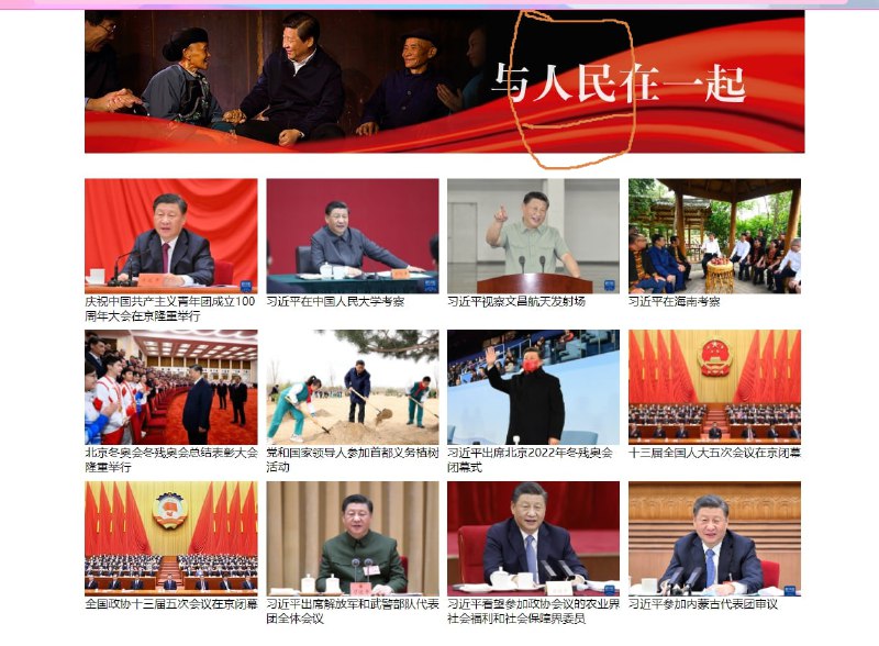 你们可能以为是图一图二这样的，实际上是投稿By