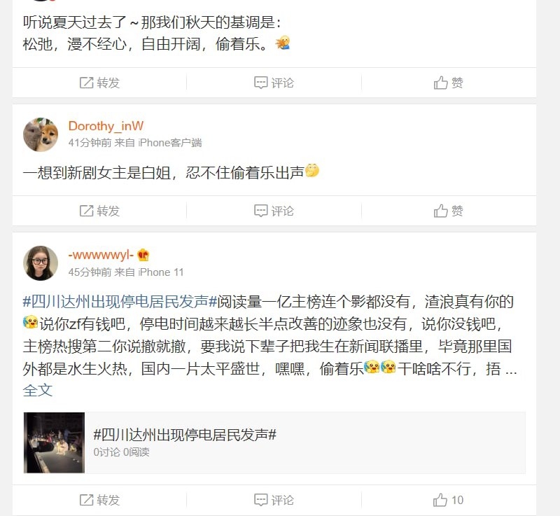 歌舞升平，国泰民安，只要把舆论管好，那就算是没有灾难习近平👅马迎新歌舞升平，国泰民安，只要把舆论管好，那就算是没有灾难习近平👅马迎新