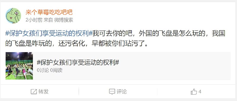 但凡正常玩都不会污名化， 你国这是 正常玩吗？但凡正常玩都不会污名化， 你国这是 正常玩吗？