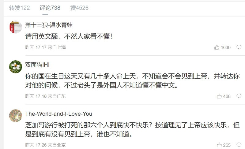 中国人恶心投稿By