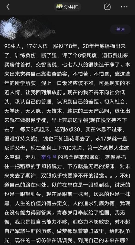 #墙国粉红现世报By