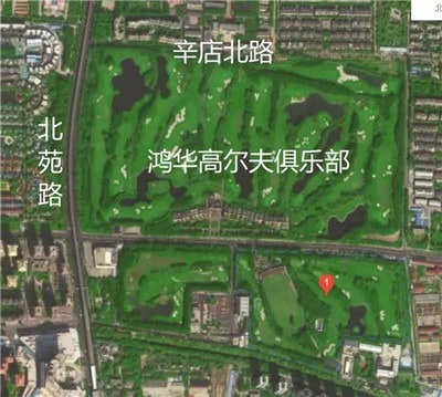 这就是中国，高尔夫球场环北京一圈共匪娼妓·马迎新·丸崽这就是中国，高尔夫球场环北京一圈共匪娼妓·马迎新·丸崽