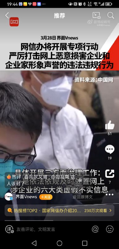 摊牌了，不装了，穷蛆给我乖乖闭嘴，不服就关监狱中华人民共和国（the People's Republic of China）是工人阶级领导的、以工农联盟为基础的人民民主专政的社会主义国家