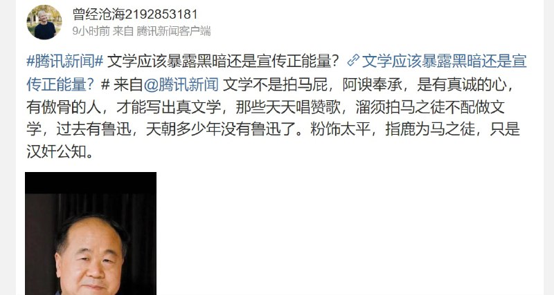 以前还上过 党媒、央视，  咋现在成 勾罕见了投稿By