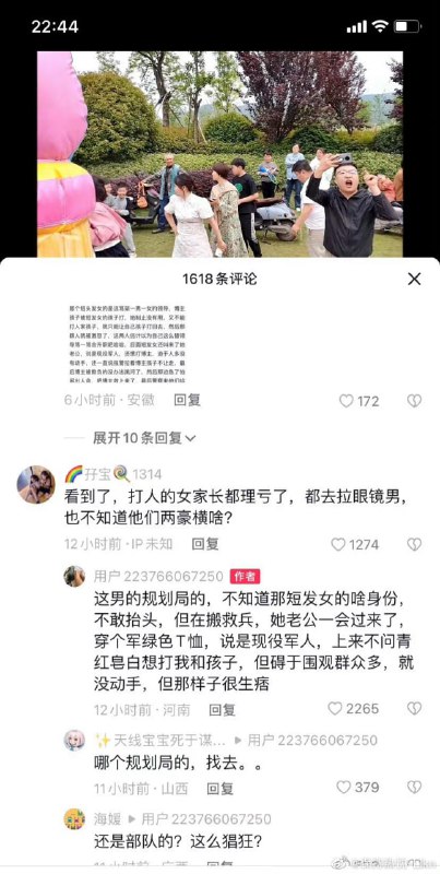 事件最新进展，孕妇差点被军人殴打，洛阳规划局给抖音和警察施压，以依法处置恶意发视频的孕妇，天下太平！ 共产党万岁#大绝育运动事件最新进展，孕妇差点被军人殴打，洛阳规划局给抖音和警察施压，以依法处置恶意发视频的孕妇，天下太平！ 共产党万岁#大绝育运动