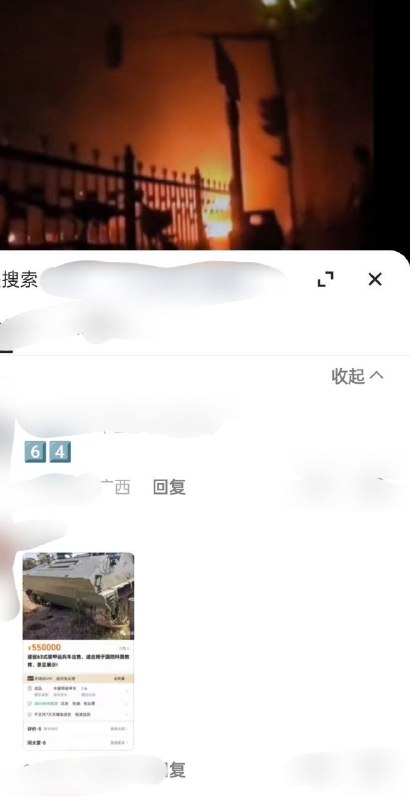 快友狂😎 匿名投稿快友狂😎 匿名投稿