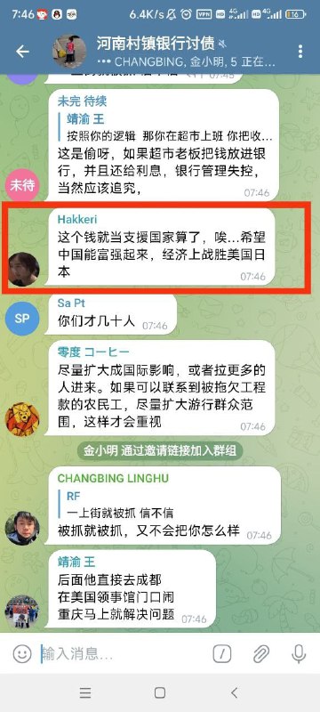 大部分都去夜场、小三、美国加拿大手上了投稿By