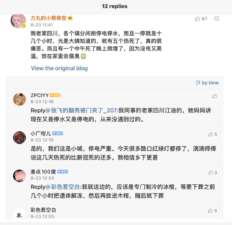 怎么就印度了？我国有 最先进的制度习近平👅马迎新怎么就印度了？我国有 最先进的制度习近平👅马迎新