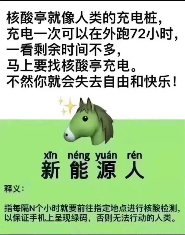 习近平👅马迎新