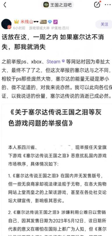 论中国人的玻璃心，与脱离现实，论屠杀 中国可以从辛亥革命开始算起，有一天算一天