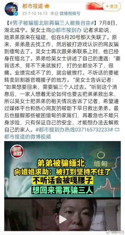 其实祖国仍然会接你回来的，你在缅北被嘎掉的器官都会回收进老干部体内