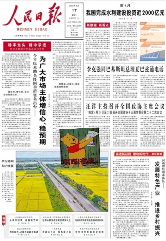 警惕！ 头榜头条居然没习包子，小李小汪，你们想干嘛？投稿By