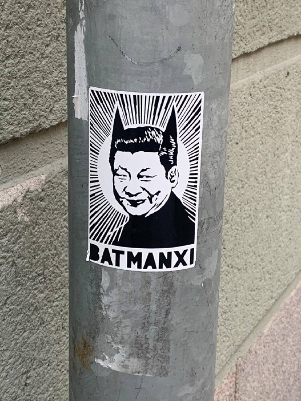 #乳制品习近平👅马迎新#乳制品习近平👅马迎新