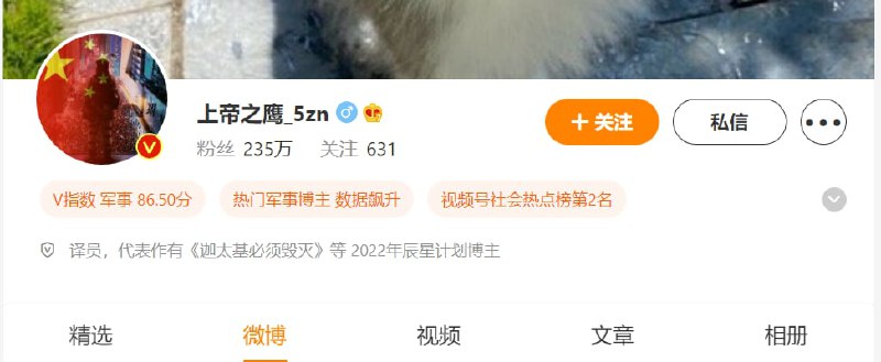 孟池老家出现 拐卖儿童事件， 可见拐卖大国名不虚传By