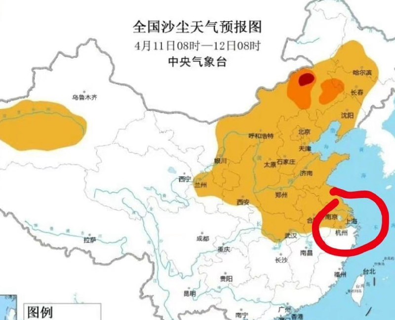 中国多地沙尘暴，北京-江苏-陕西-内蒙古-吉林-河南-山东-河北-天津-安徽，（上海即将沙尘暴），详情见最后一张图#沙尘暴中国多地沙尘暴，北京-江苏-陕西-内蒙古-吉林-河南-山东-河北-天津-安徽，（上海即将沙尘暴），详情见最后一张图#沙尘暴
