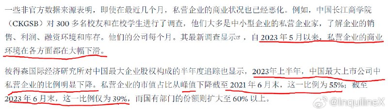 经济下行时银行资产质量会恶化这条经验是基于西方国家的数据模型，一味地拿来应用于中国，无异于自欺欺人！经济下行时银行资产质量会恶化这条经验是基于西方国家的数据模型，一味地拿来应用于中国，无异于自欺欺人！