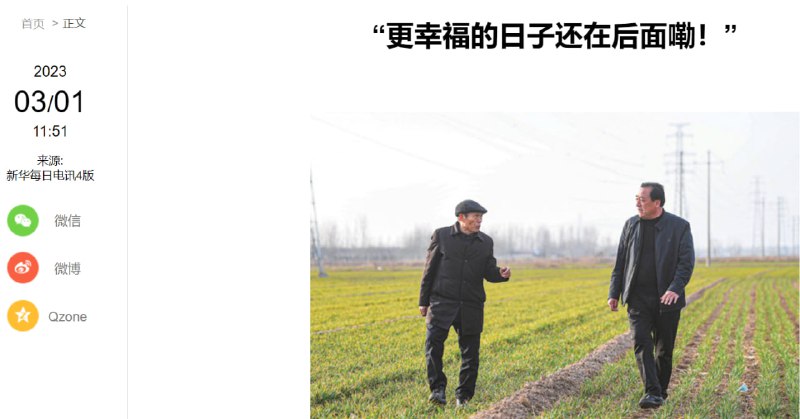 “更好日子还在后头呢!“ 合订本“更好日子还在后头呢!“ 合订本