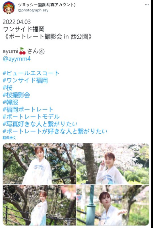 中国人为日本人 认不清汉服 和 韩服而破防，甚至觉得是 文化攻击 是栽赃丸崽@9_jfm (twitter)中国人为日本人 认不清汉服 和 韩服而破防，甚至觉得是 文化攻击 是栽赃丸崽@9_jfm (twitter)