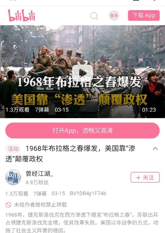 合订本，两代人的记忆投稿By