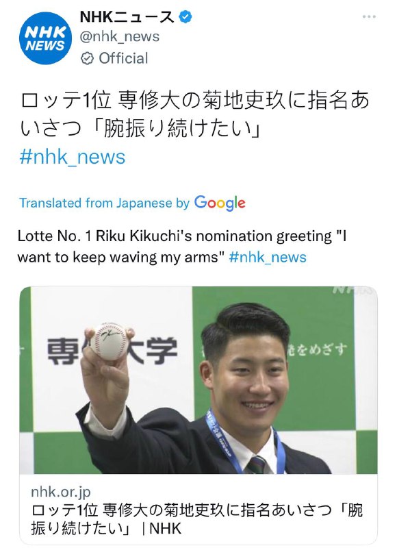 大大的日本后代