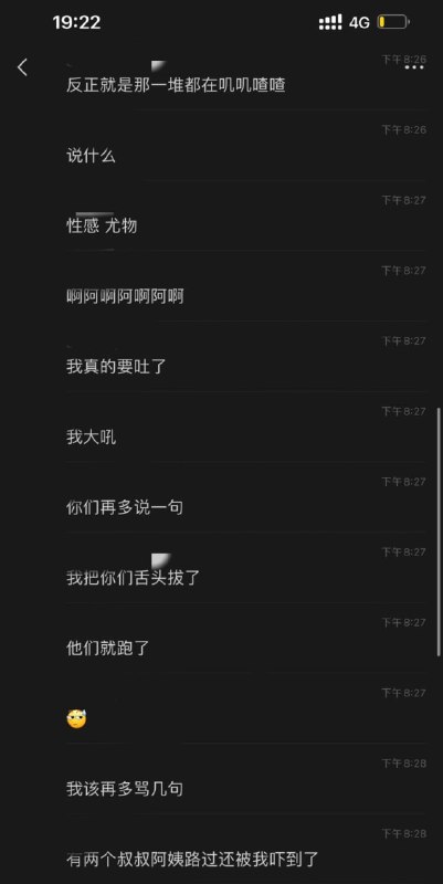 中国未来可期投稿By