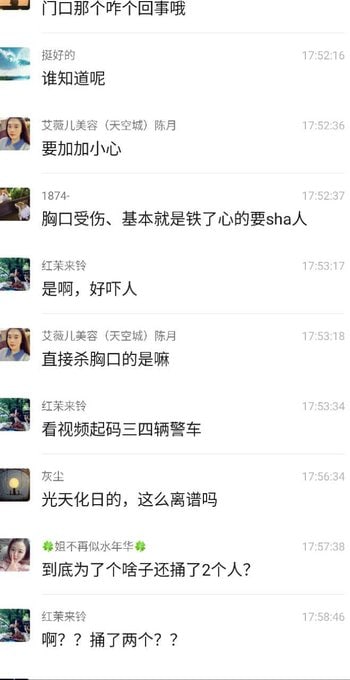 刀客行，无差别献忠共匪娼妓·马迎新·丸崽刀客行，无差别献忠共匪娼妓·马迎新·丸崽