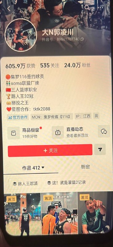 这是什么牲口？🤢🤮👤 来自